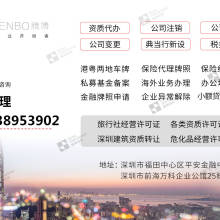 浙江省國際投資服務中心旅游業務 架設國際橋梁，推動旅游投資合作