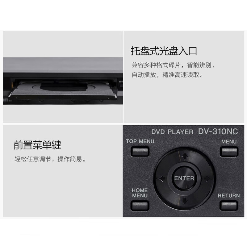 310nc-kg播放機(jī)碟機(jī)高清播放機(jī)dvd